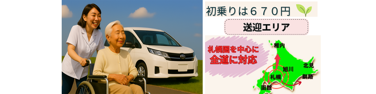 トップ画像